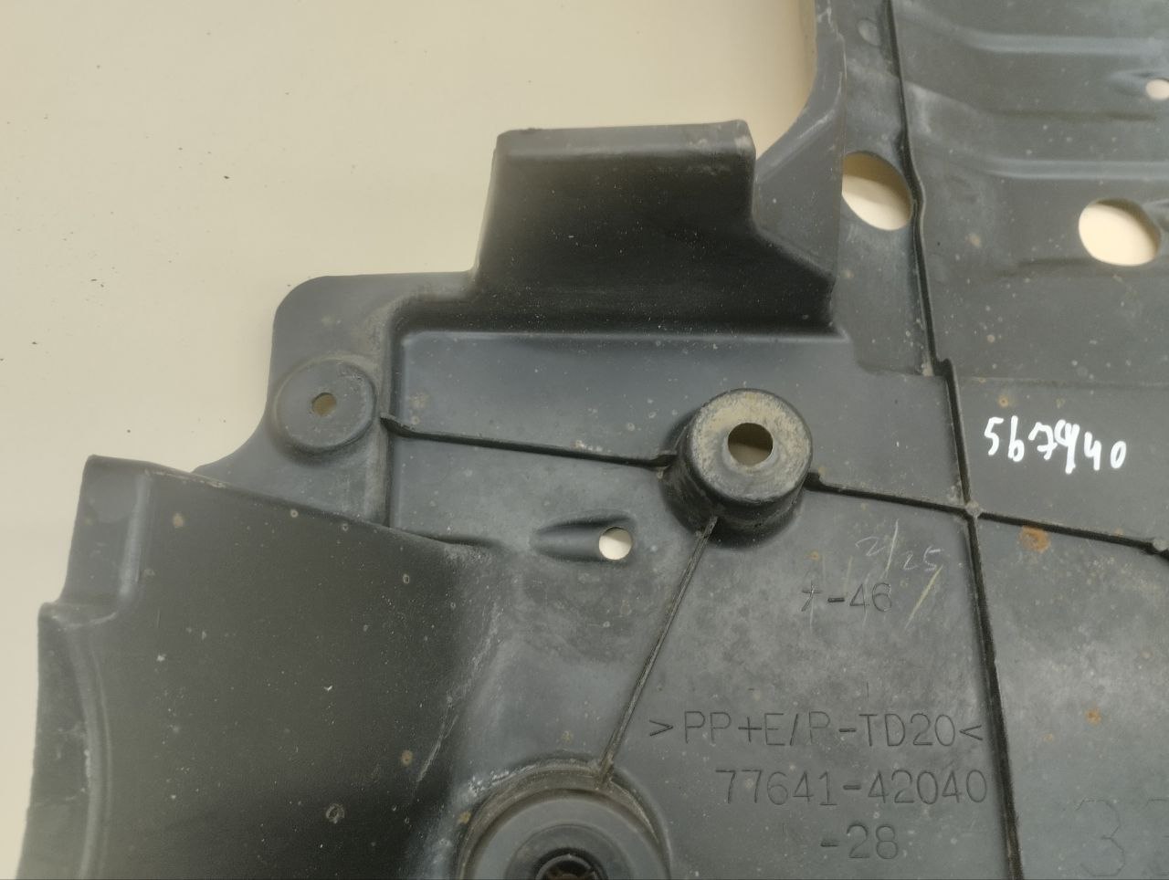 Защита топливного бака Toyota Rav 4 (A30) 2006-2013 Защита топливного бака Toyota Rav 4 (A30) 2006-2013