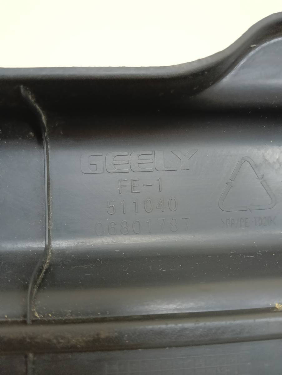 Накладка порога (внутренняя) Geely Emgrand EC7 2008>