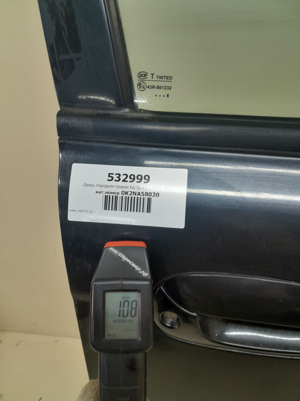 Дверь передняя правая Kia Spectra (SD) 2004-2011