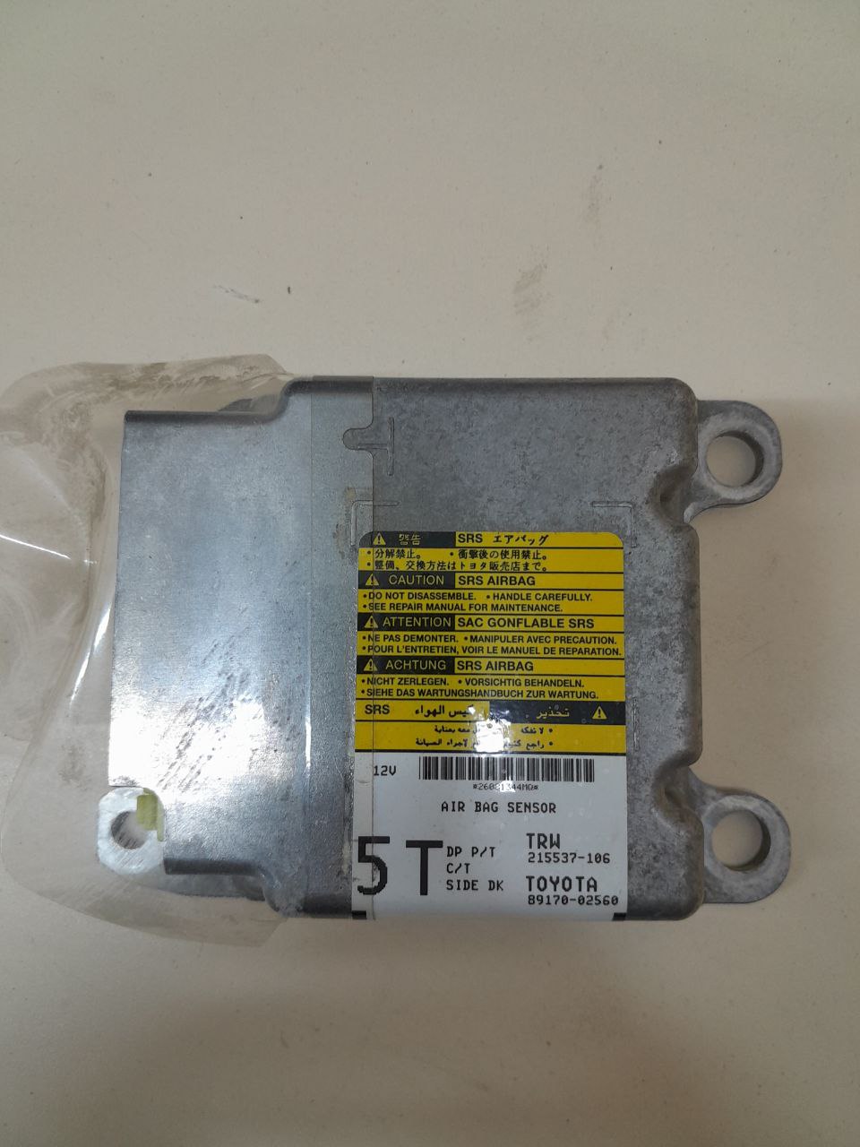 Подушка безопасности (комплект) Toyota Auris (E150) 2006-2012 Подушка безопасности (комплект) Toyota Auris (E150) 2006-2012