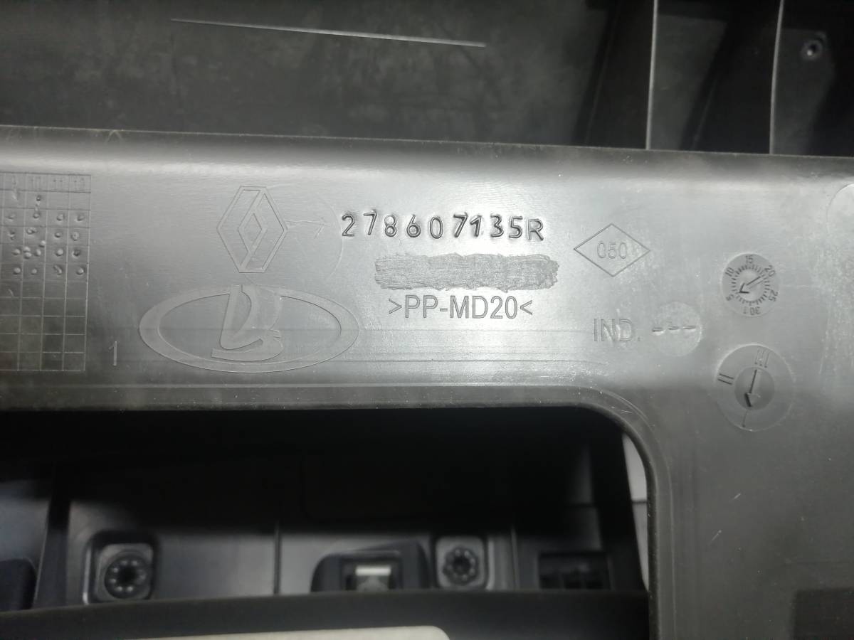 Подушка безопасности (комплект) Renault Logan (2) 2014> Подушка безопасности (комплект) Renault Logan (2) 2014>