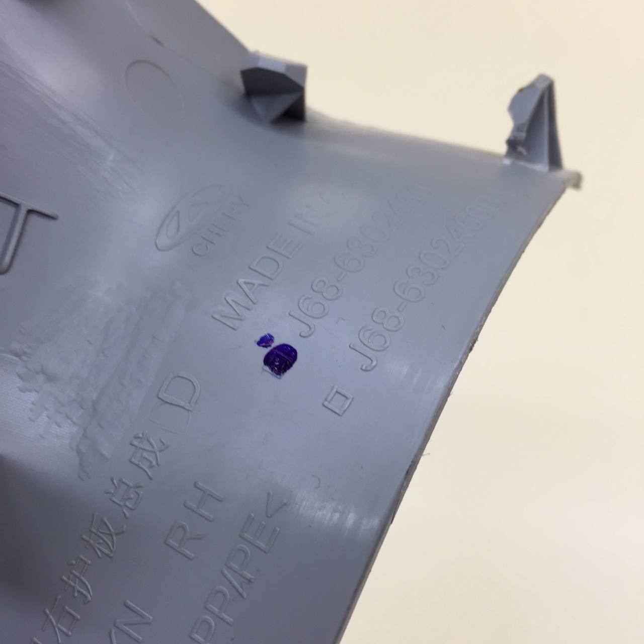 Обшивка двери багажника Chery Tiggo 4 Pro 2021>