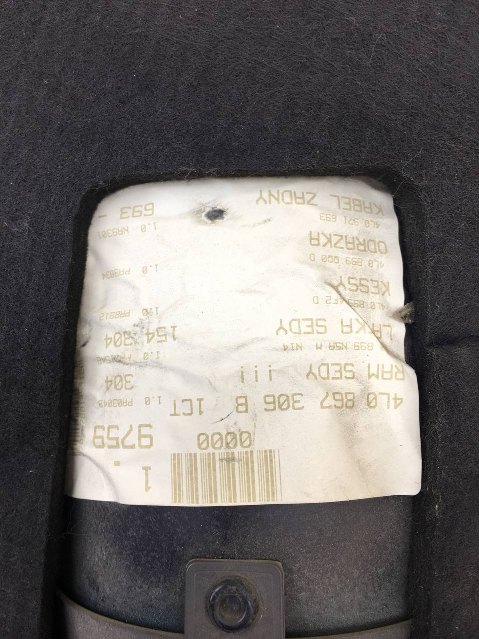 Обшивка двери задней правой Audi Q7 (4L) 2005-2015