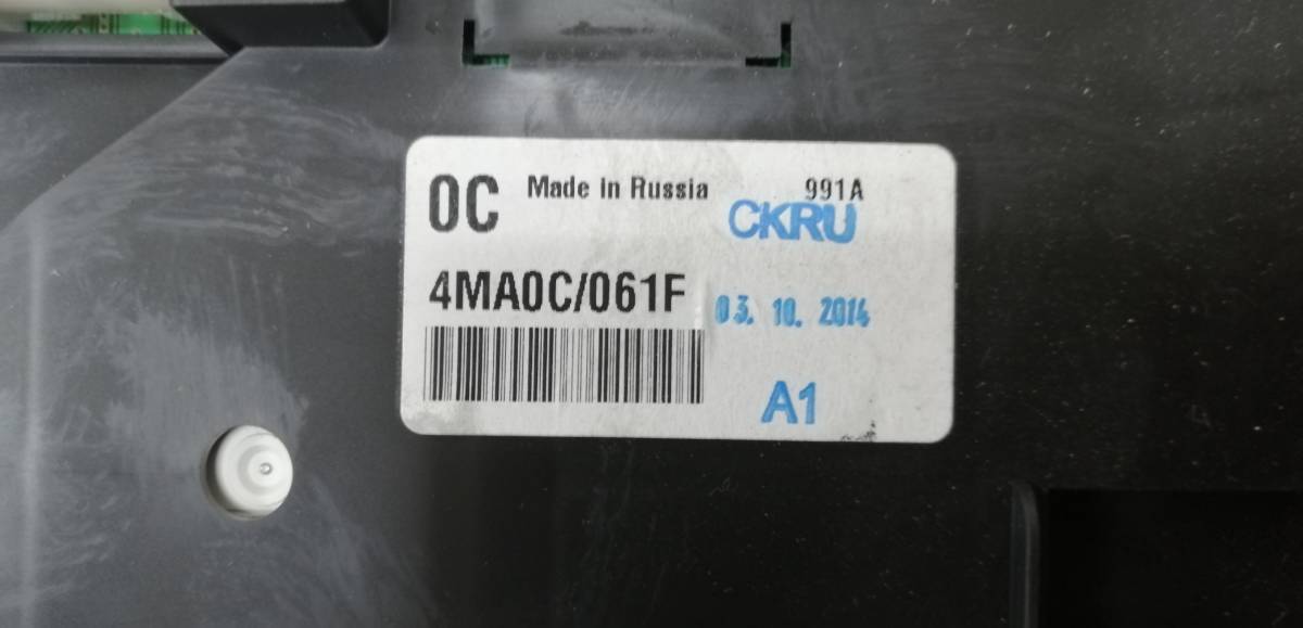 Панель приборов Nissan Sentra (B17) 2013-2017