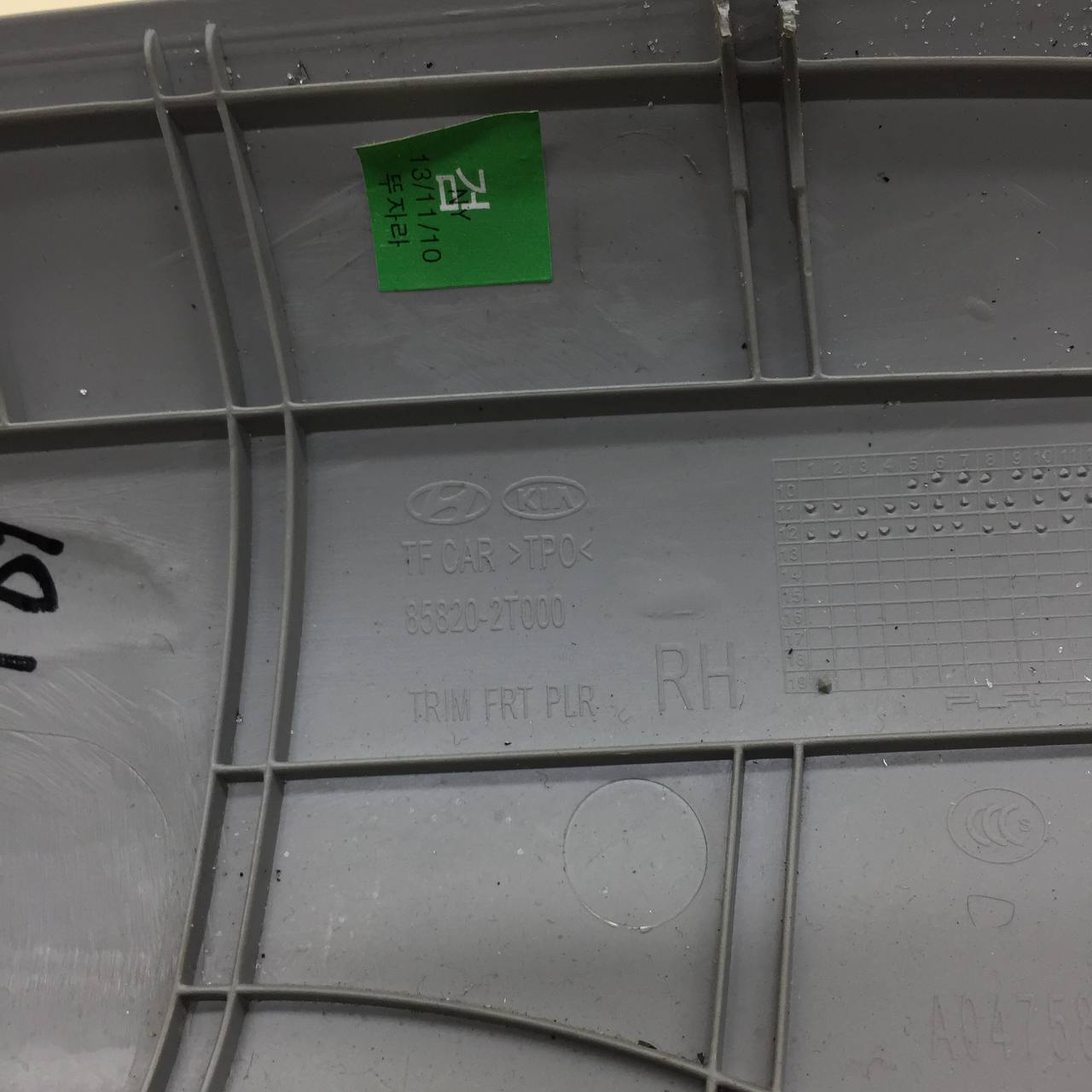 Обшивка стойки Kia Optima 3 (TF) 2010-2015