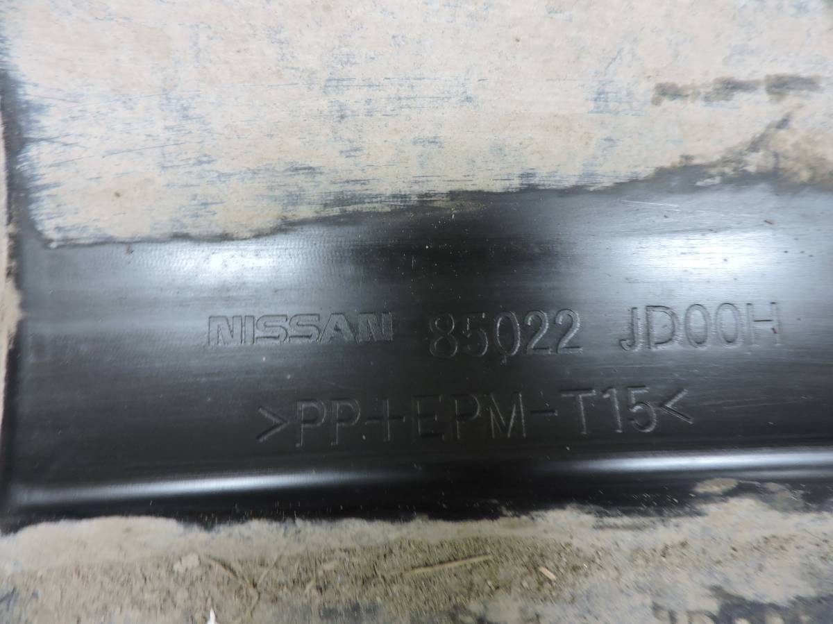Бампер задний Nissan Qashqai (J10) 2006-2013