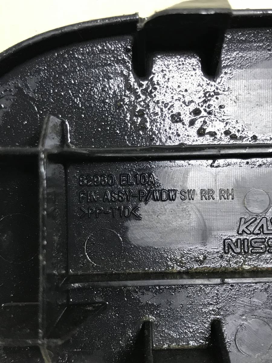 Кнопка стеклоподъемника Nissan Tiida (C11) 2007-2014