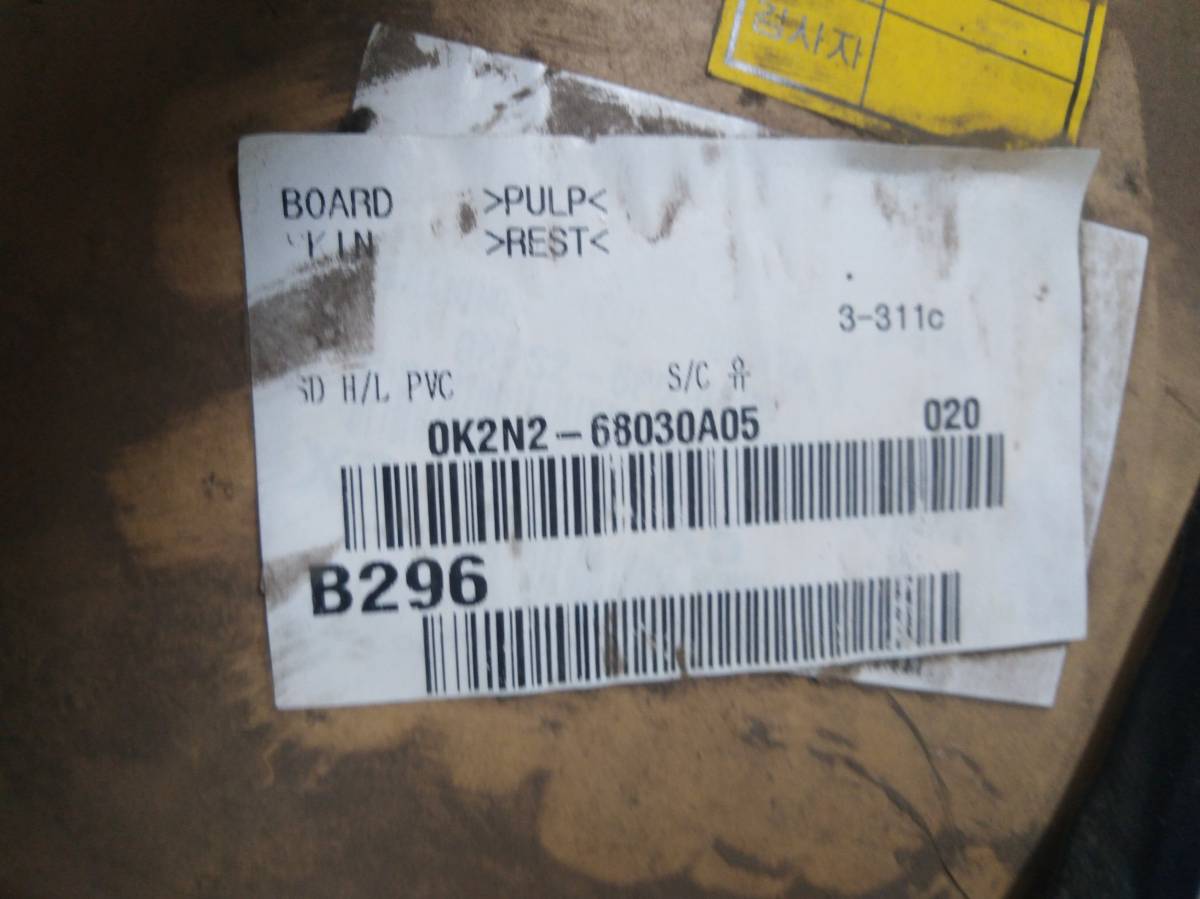 Обшивка потолка Kia Spectra (SD) 2004-2011