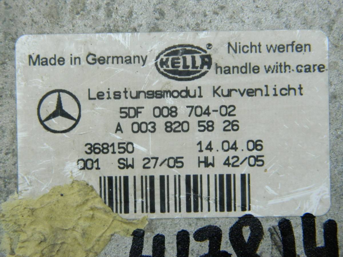Блок электронный Mercedes-Benz ML-Class (W164) 2005-2011