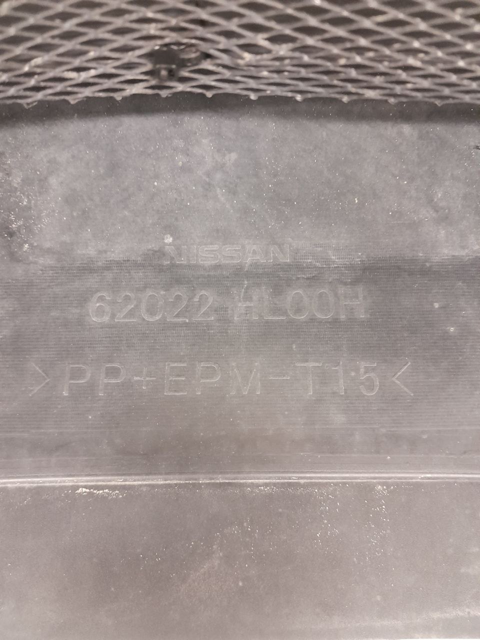 Бампер передний Nissan Qashqai (J11) 2014>