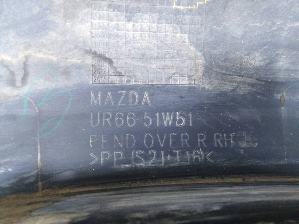 Накладка заднего крыла правого Mazda BT-50 2006-2012