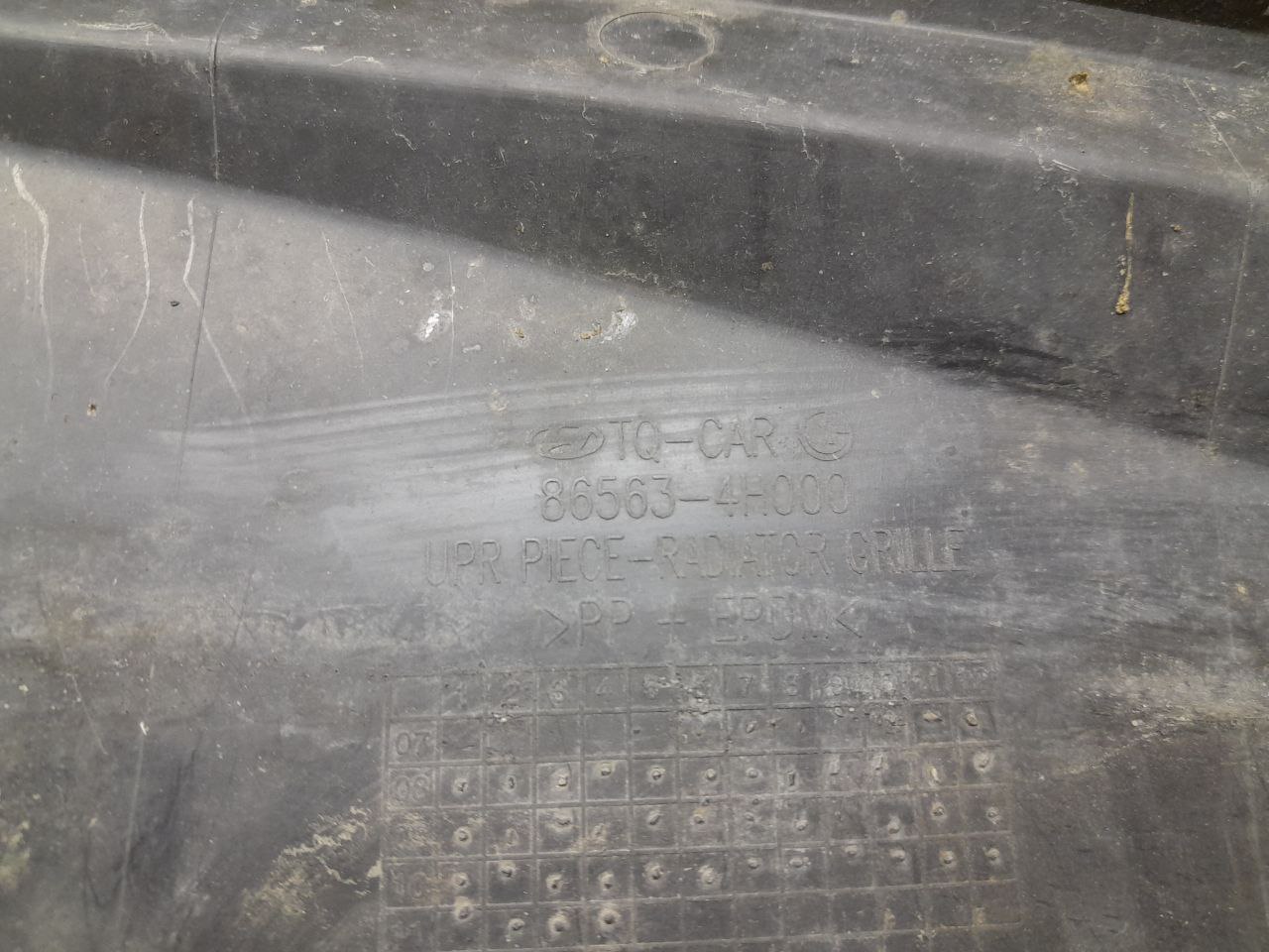 Кожух замка капота Hyundai Starex H1/Grand Starex 2007> Кожух замка капота Hyundai Starex H1/Grand Starex 2007>