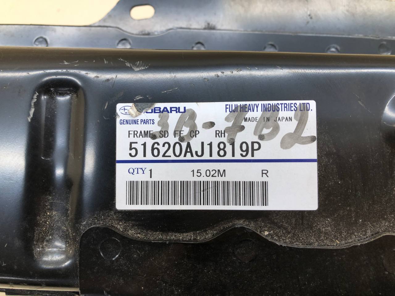 Лонжерон передний правый Subaru Legacy (BM/BR/B14) 2009-2015 Лонжерон передний правый Subaru Legacy (BM/BR/B14) 2009-2015