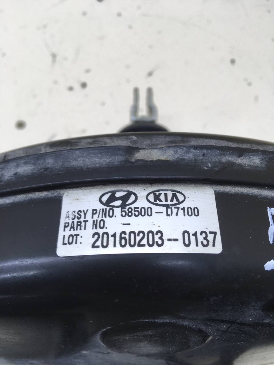 Усилитель тормозов вакуумный Hyundai Tucson (TL) 2015-2021