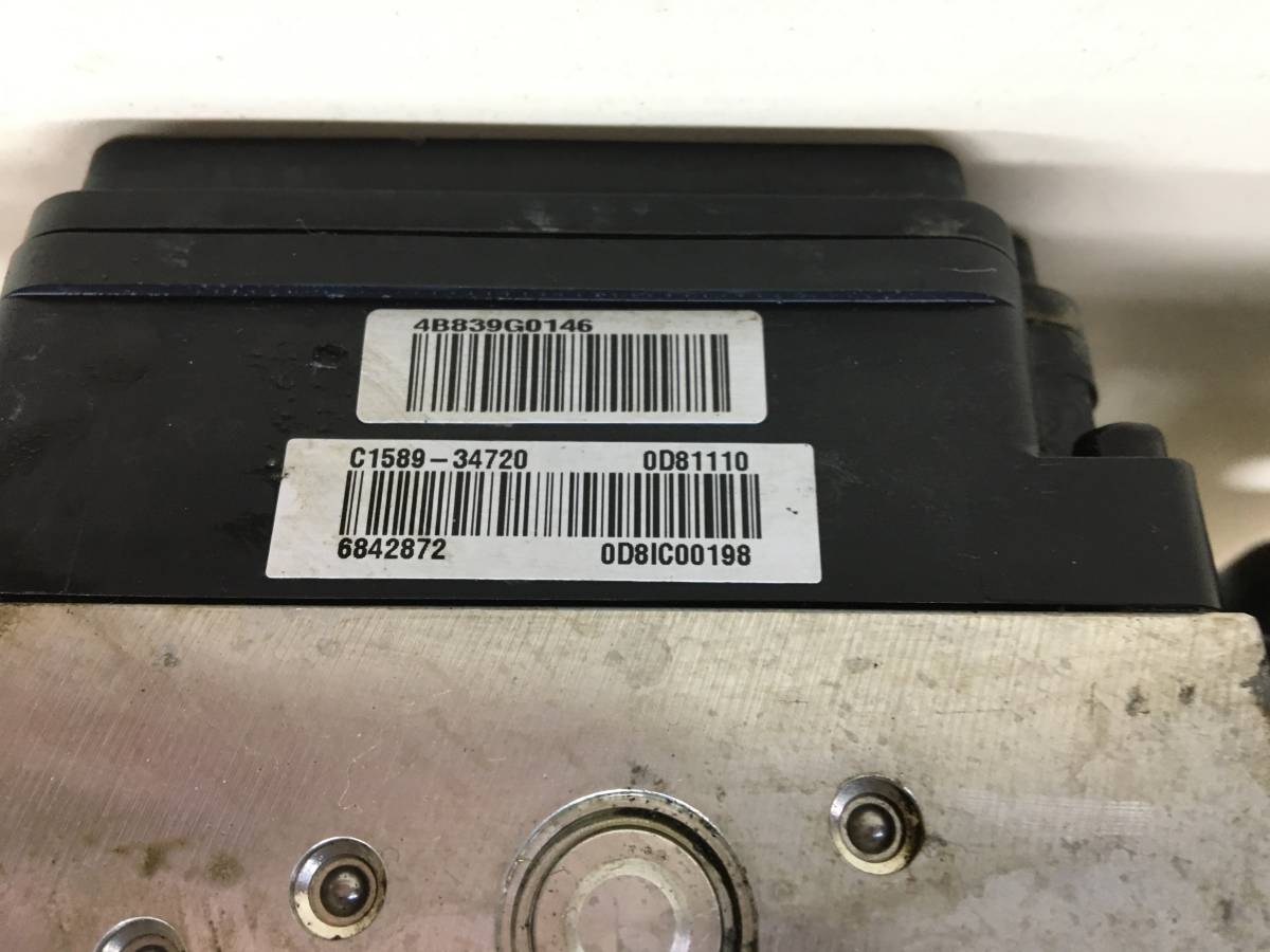 Блок ABS (насос) Hyundai Sonata 7 (LF) 2017-2019