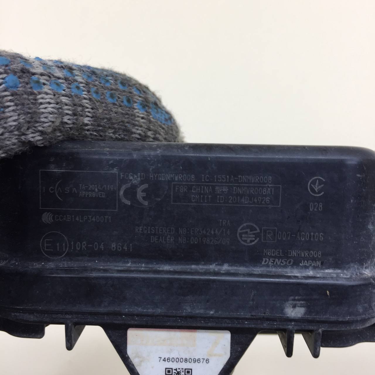 Блок электронный Toyota Rav 4 (XA40) 2013-2019 Блок электронный Toyota Rav 4 (XA40) 2013-2019