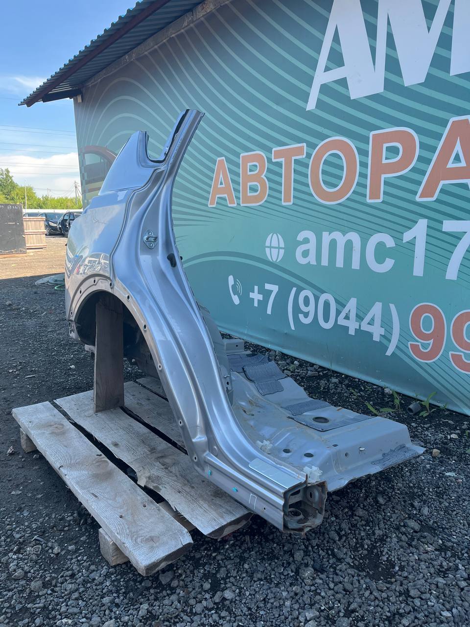 Крыло заднее правое Toyota Rav 4 (XA40) 2013-2019