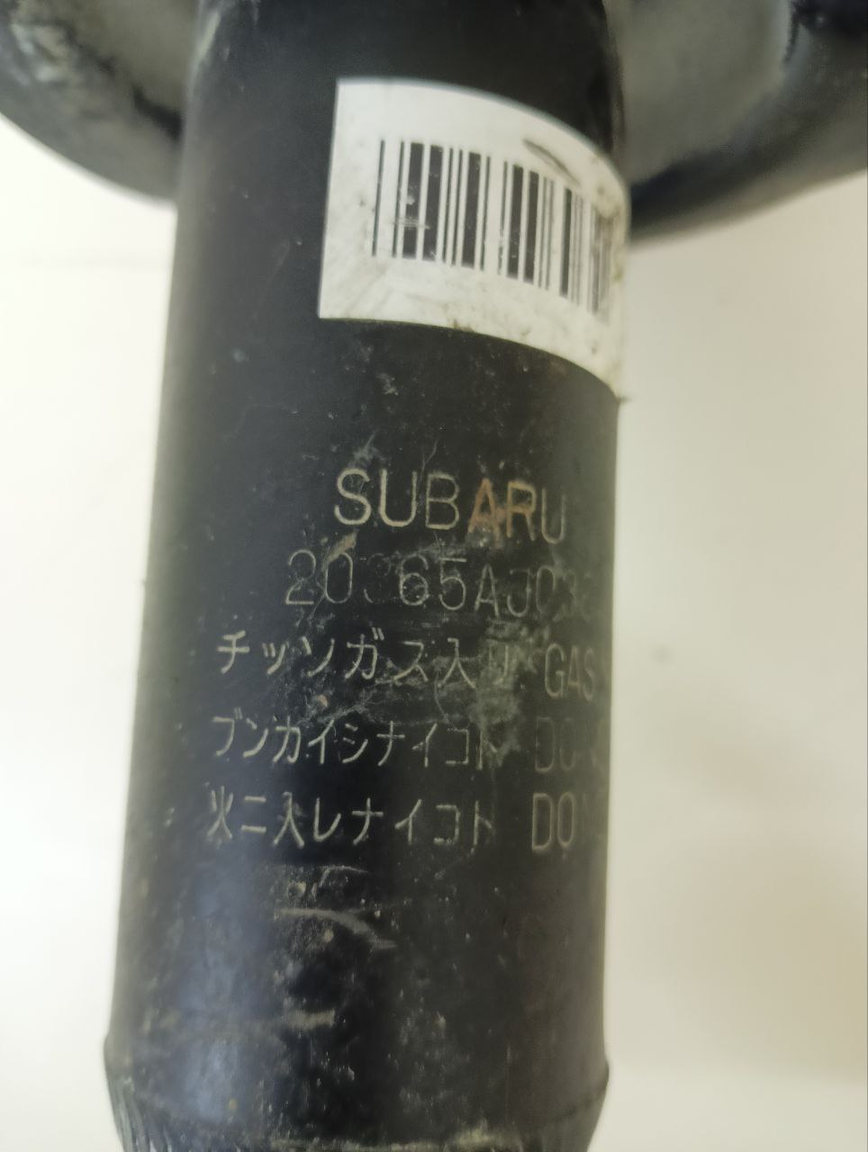 Амортизатор задний Subaru Legacy (B14) 2010-2015