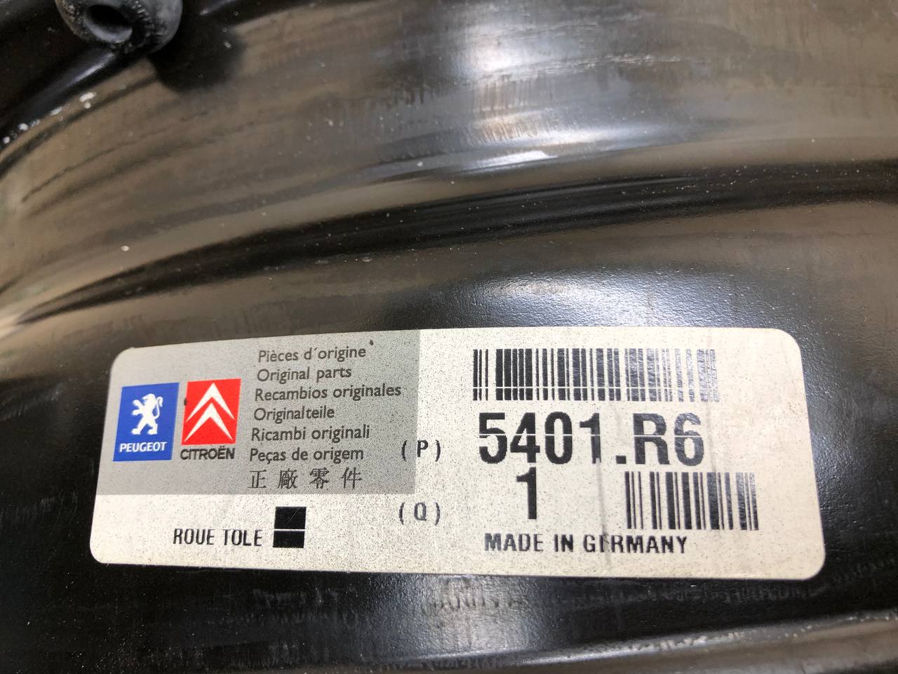 Диски к-кт R15 Штампованные