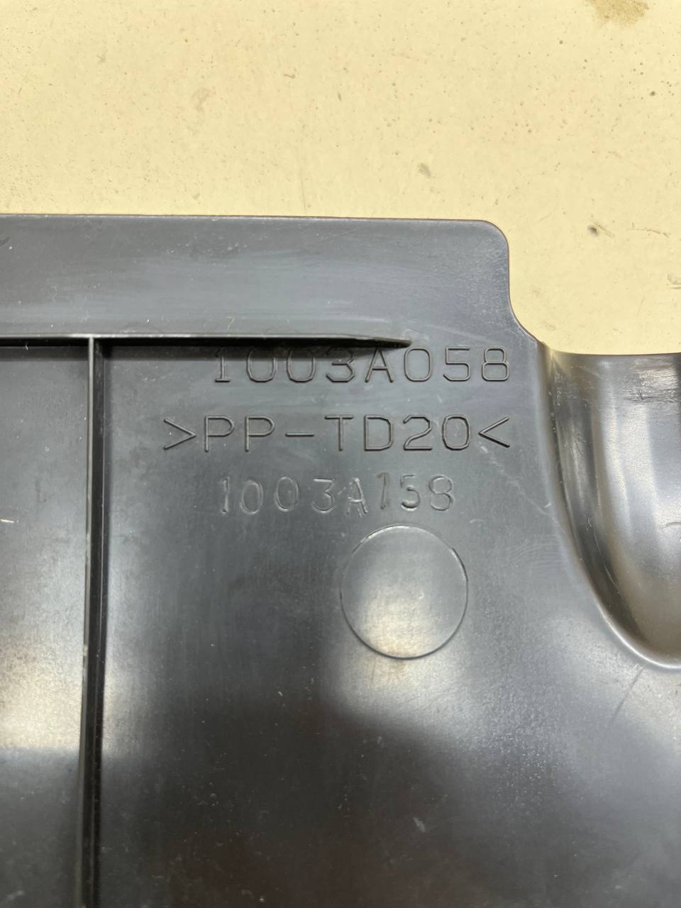 Накладка декоративная Mitsubishi ASX (GA) 2010>