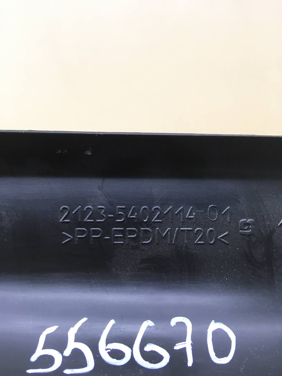 Обшивка стойки Chevrolet Niva 2009-2020