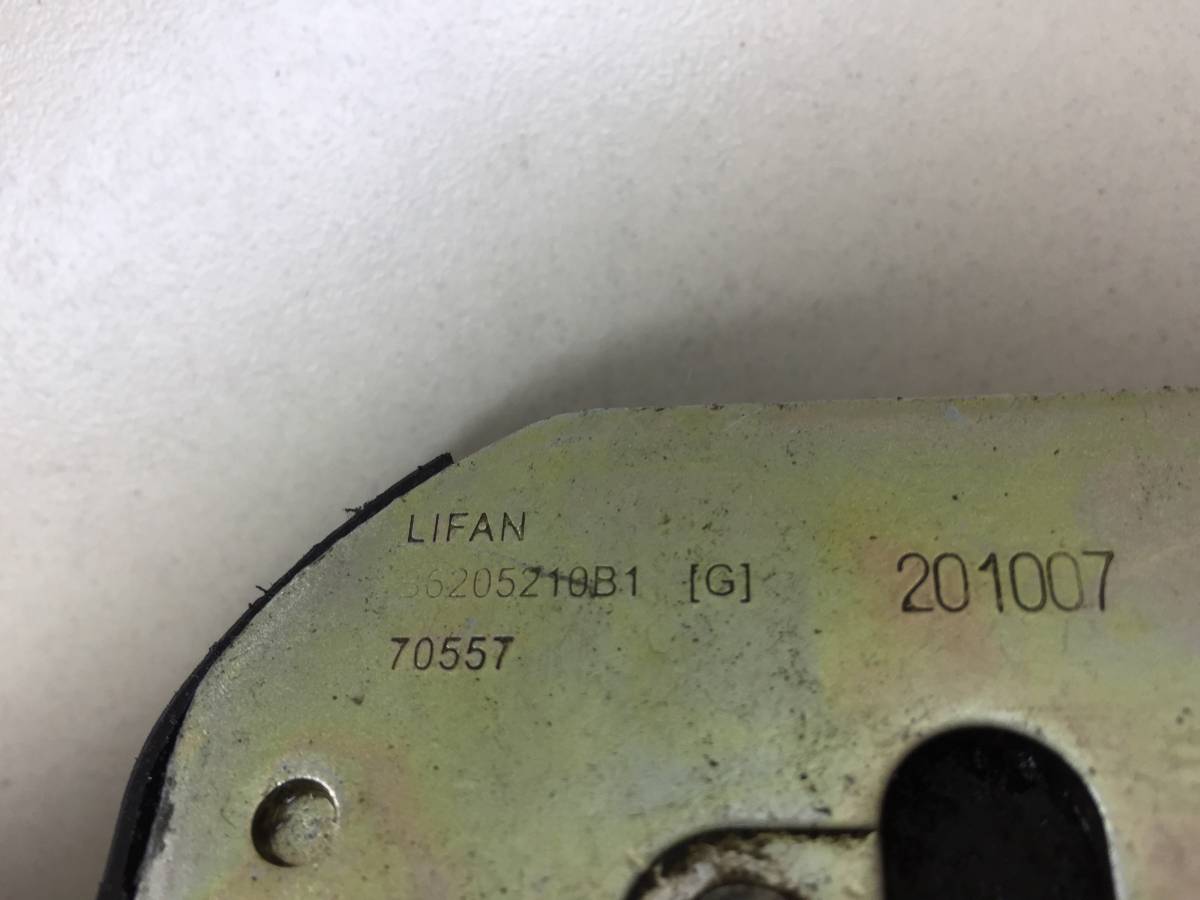 Замок двери задней правой Lifan Solano 1 2008-2016