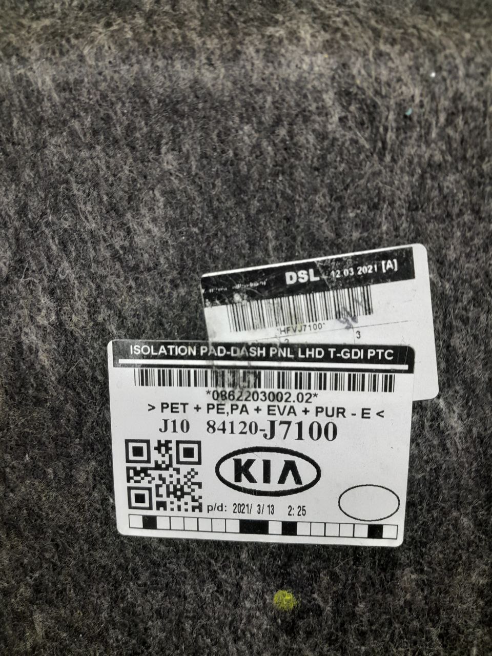 Шумоизоляция моторного отсека Kia Xceed 2019-2023 Шумоизоляция моторного отсека Kia Xceed 2019-2023