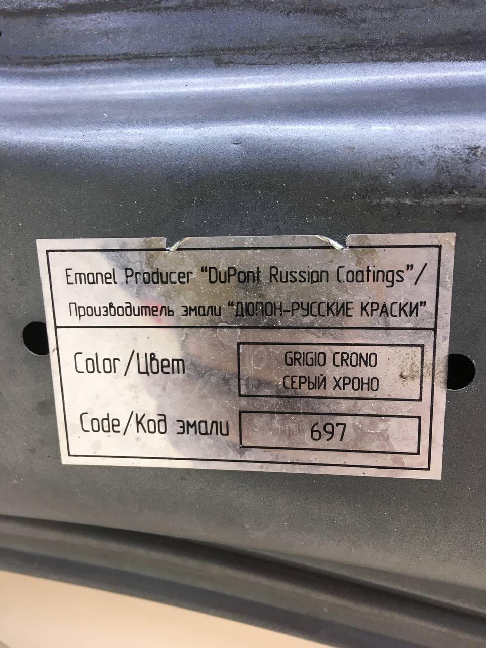 Капот Fiat Albea 2002-2012 Капот Fiat Albea 2002-2012