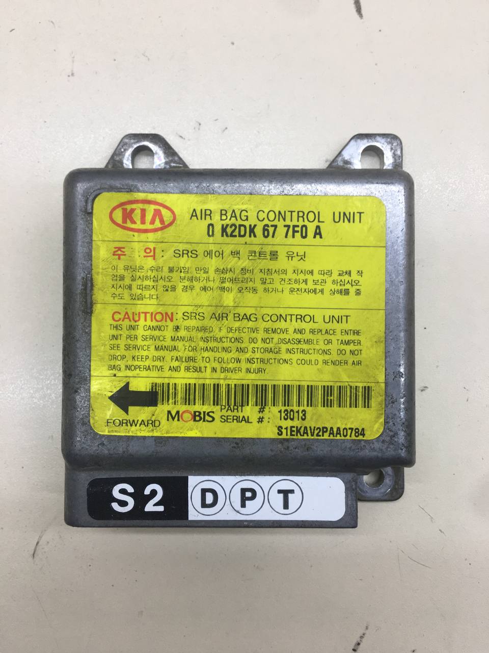 Подушка безопасности (комплект) Kia Spectra (SD) 2004-2011