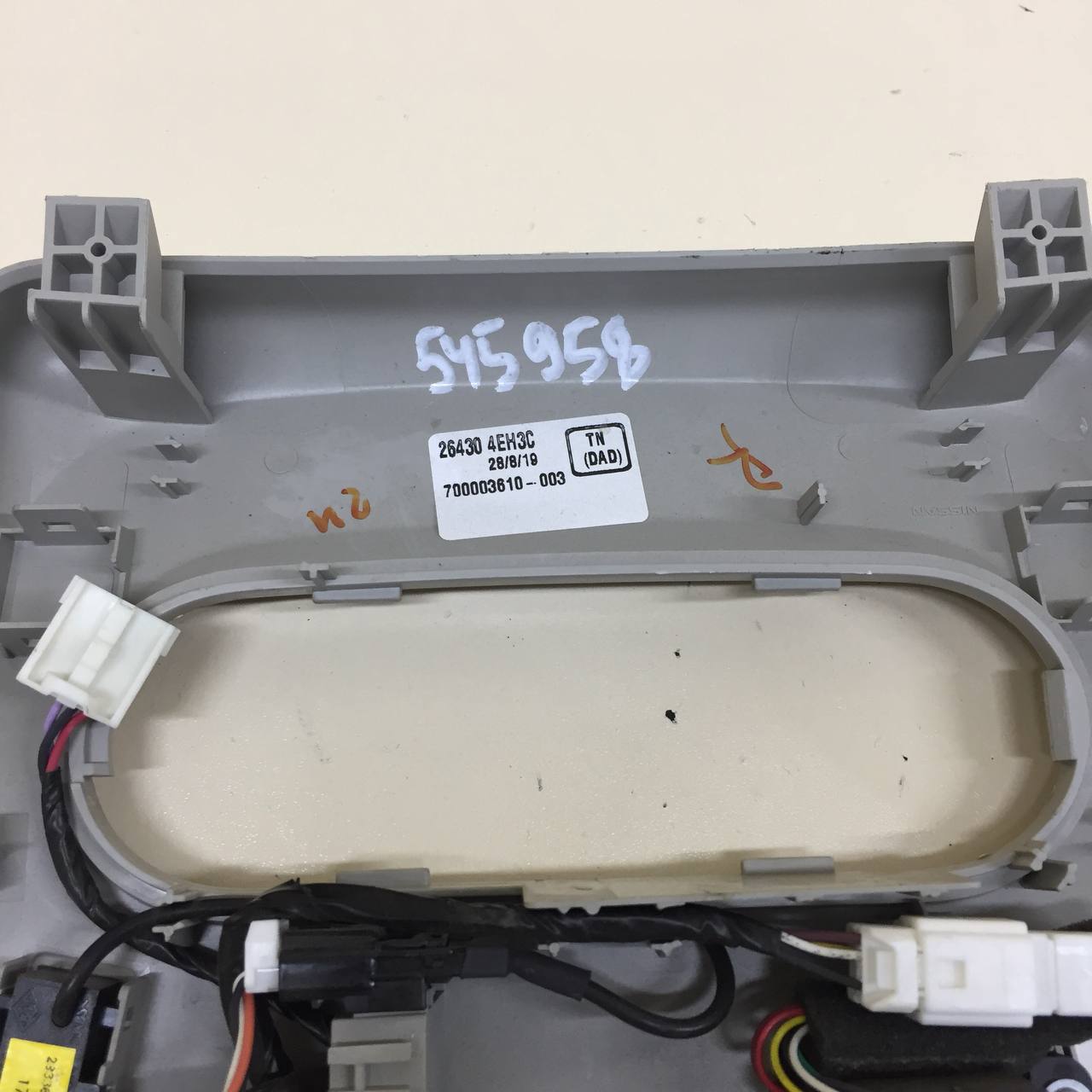 Накладка (кузов внутри) Nissan Qashqai (J11) 2014> Накладка (кузов внутри) Nissan Qashqai (J11) 2014>