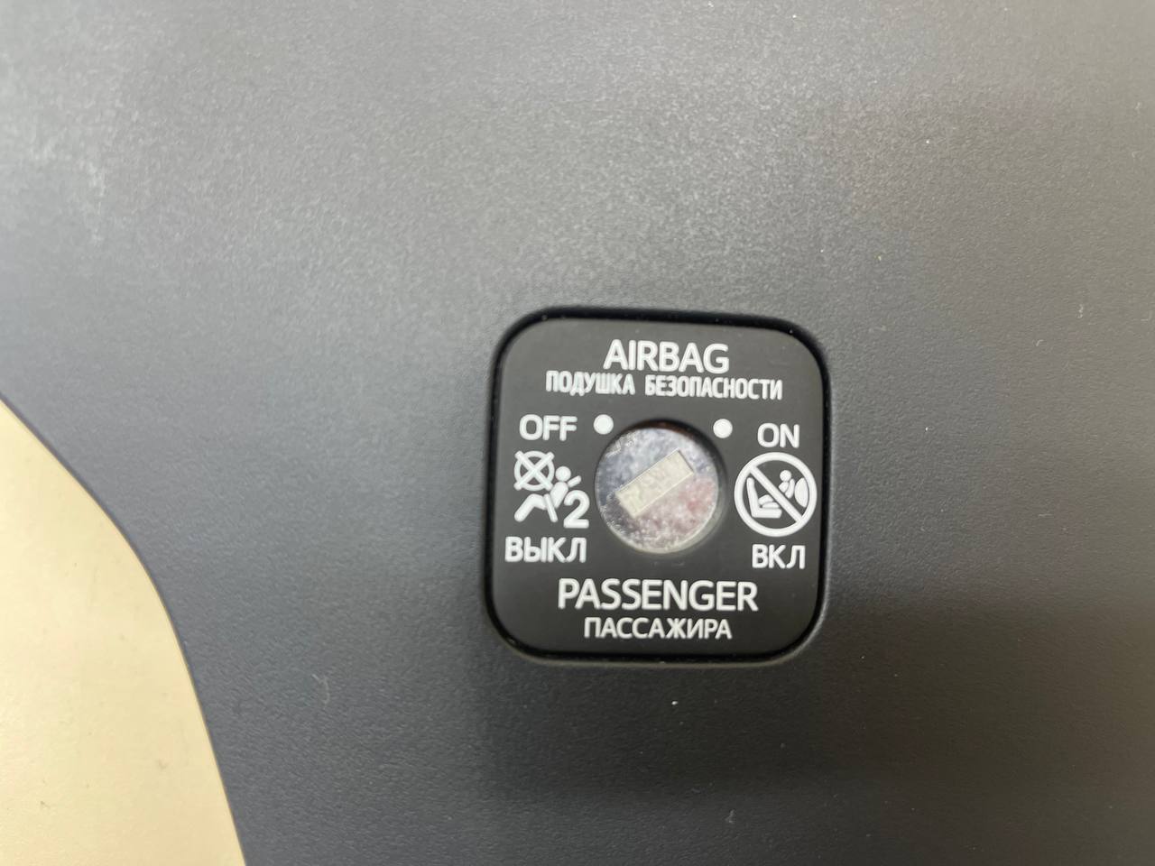 Накладка торпедо Toyota Rav 4 (XA50) 2018>