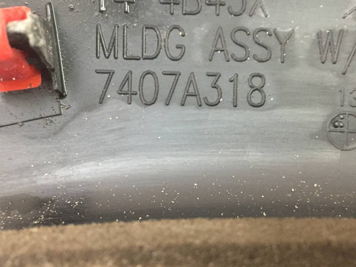 Накладка заднего бампера правая Mitsubishi Outlander (GF) 2012>