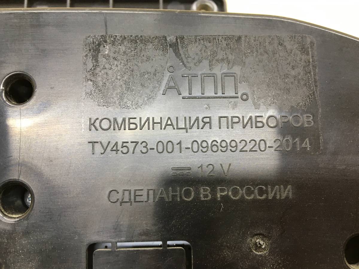Панель приборов УАЗ Патриот 2005>