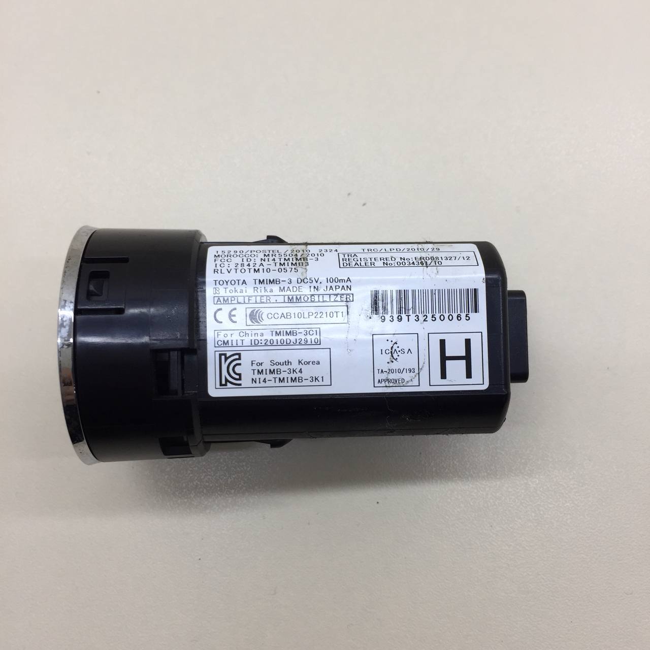 Кнопка запуска двигателя Toyota Rav 4 (XA40) 2013-2019