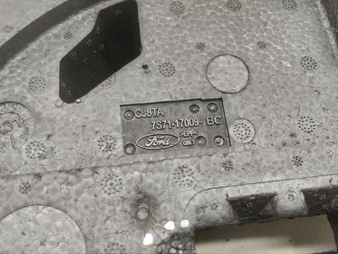 Ящик для инструментов Ford Mondeo 4 2007-2015