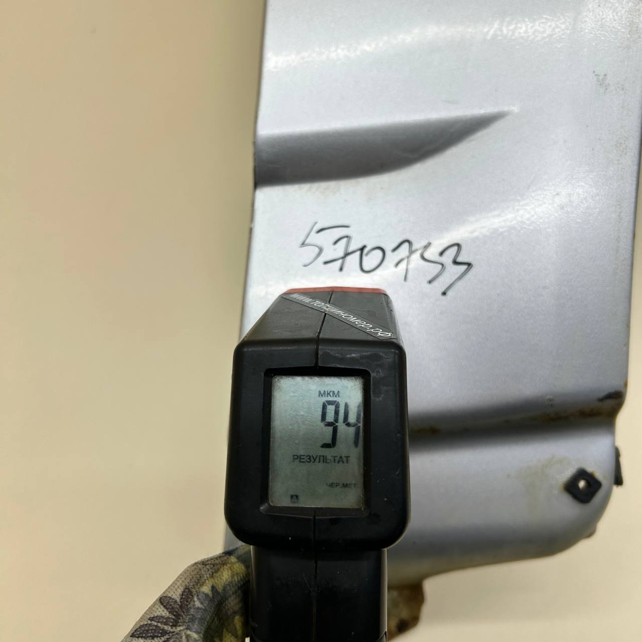 Крыло переднее правое Lada Priora 2007-2018