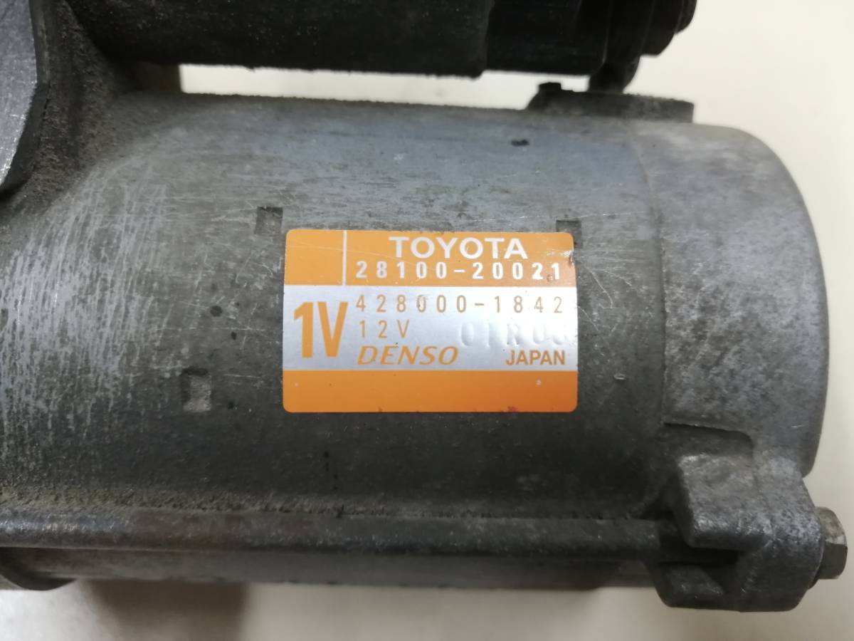 Стартер Toyota Camry (V50) 2011-2017 Стартер Toyota Camry (V50) 2011-2017