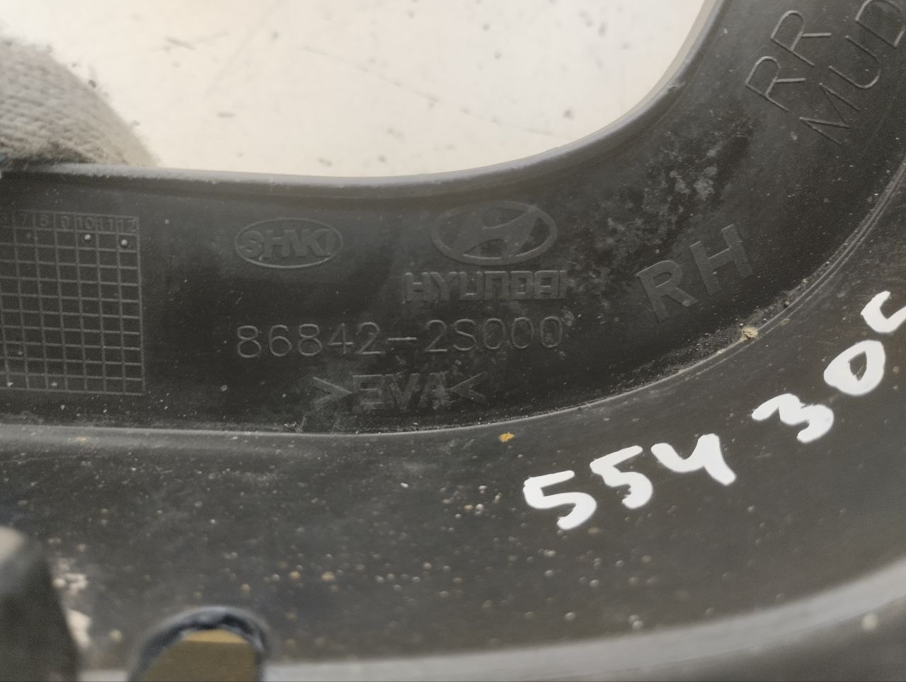 Брызговик задний правый Hyundai ix35 (LM) 2010-2015