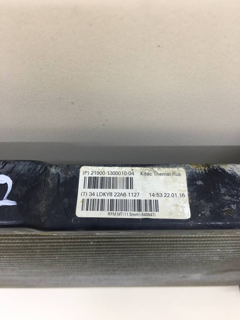 Радиатор охлаждения двигателя Lada Granta 2011>