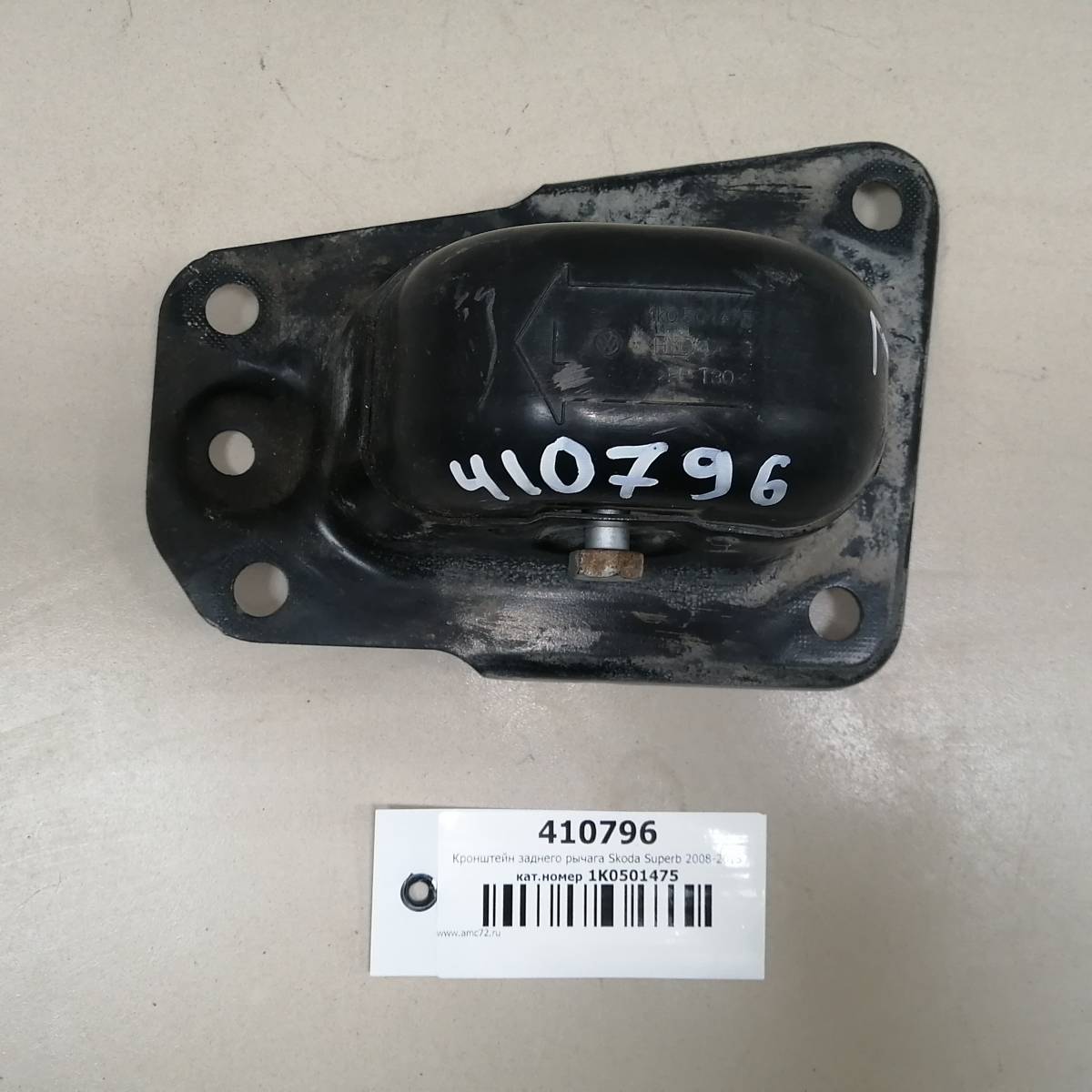 Крепление рычага подвески Skoda Superb 2008-2015 Крепление рычага подвески Skoda Superb 2008-2015