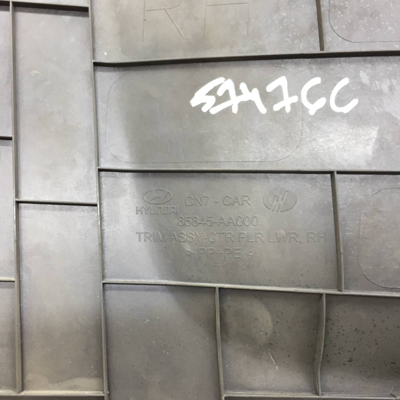 Обшивка стойки Hyundai Elantra (CN7) 2020>