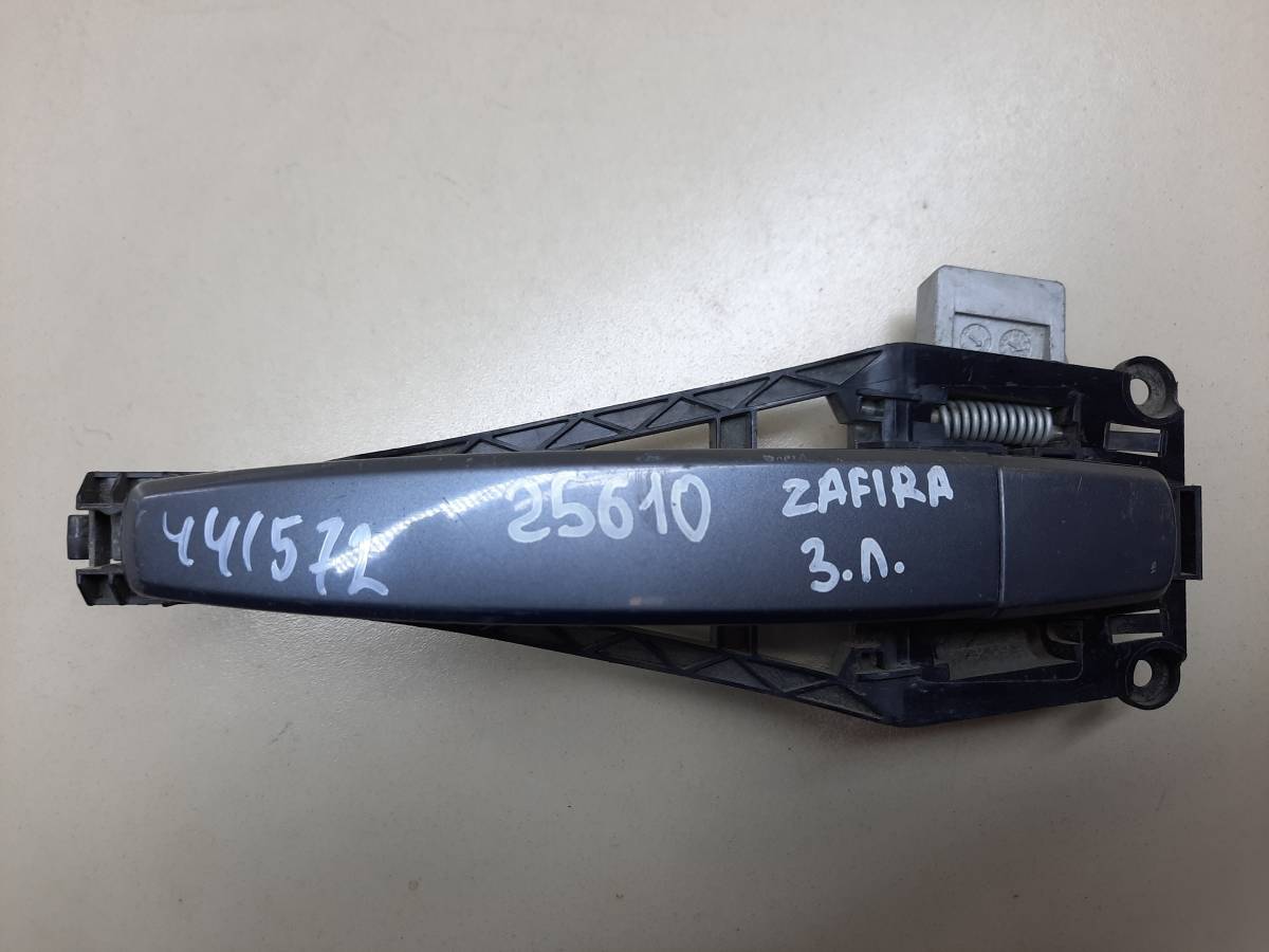 Ручка двери задней наружная левая Opel Zafira (B) 2005-2012