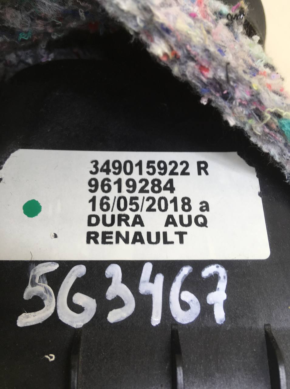 Кулиса КПП Nissan Almera 3 (G11, G15) 2012> Кулиса КПП Nissan Almera 3 (G11, G15) 2012>