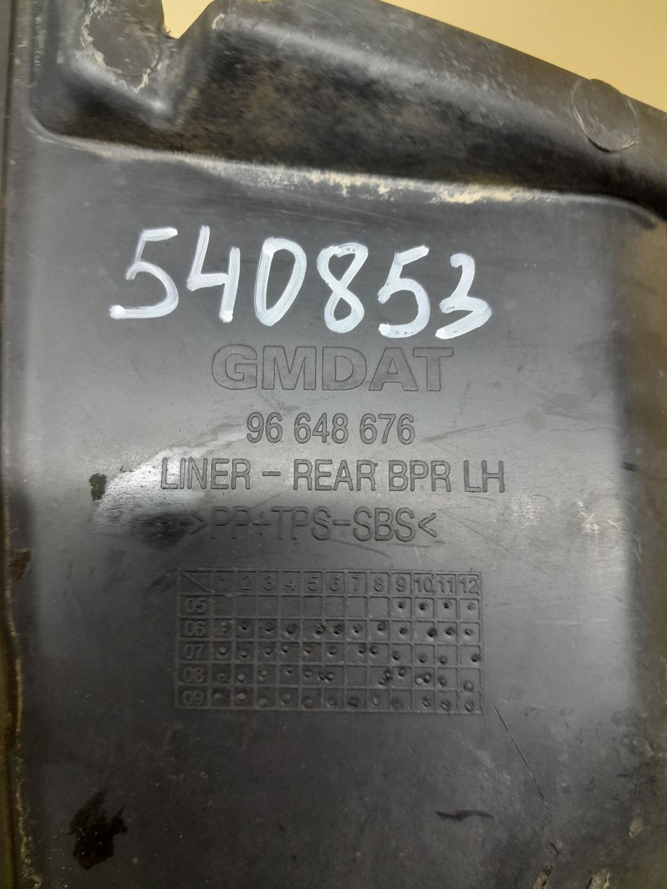 Локер задний левый Chevrolet Aveo T250 2005-2011