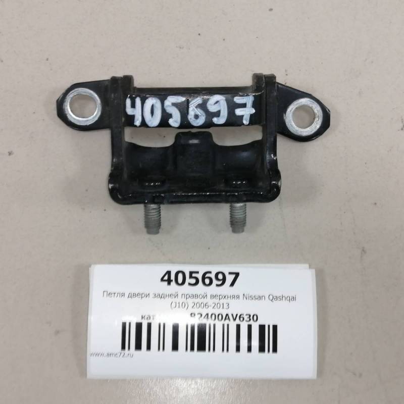 Петля двери задней правой верхняя Nissan Qashqai (J10) 2006-2013