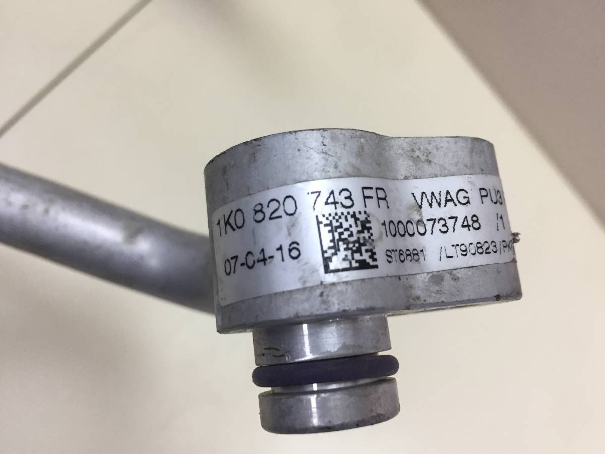 Трубка кондиционера Skoda Yeti 2009>