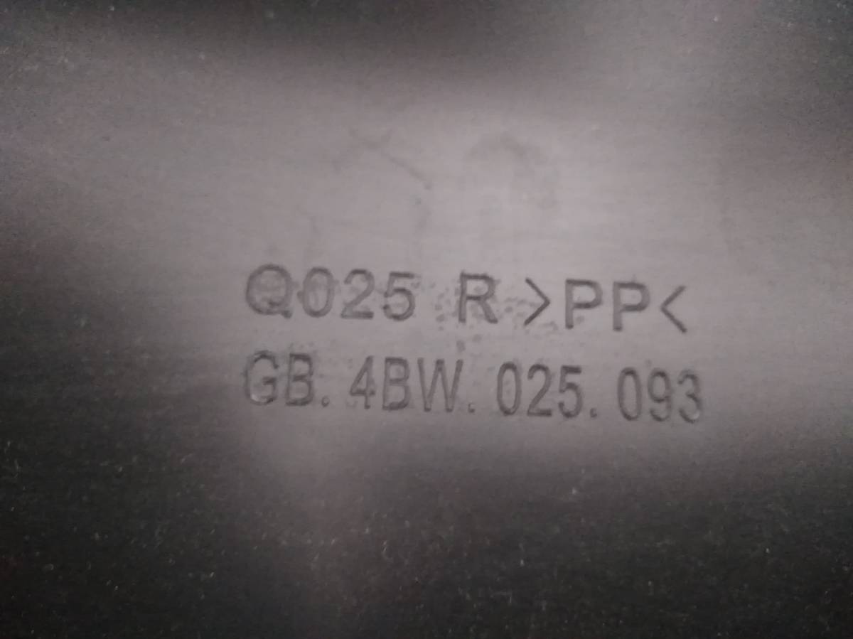 Брызговик (комплект) Nissan Patrol (Y62) 2010>