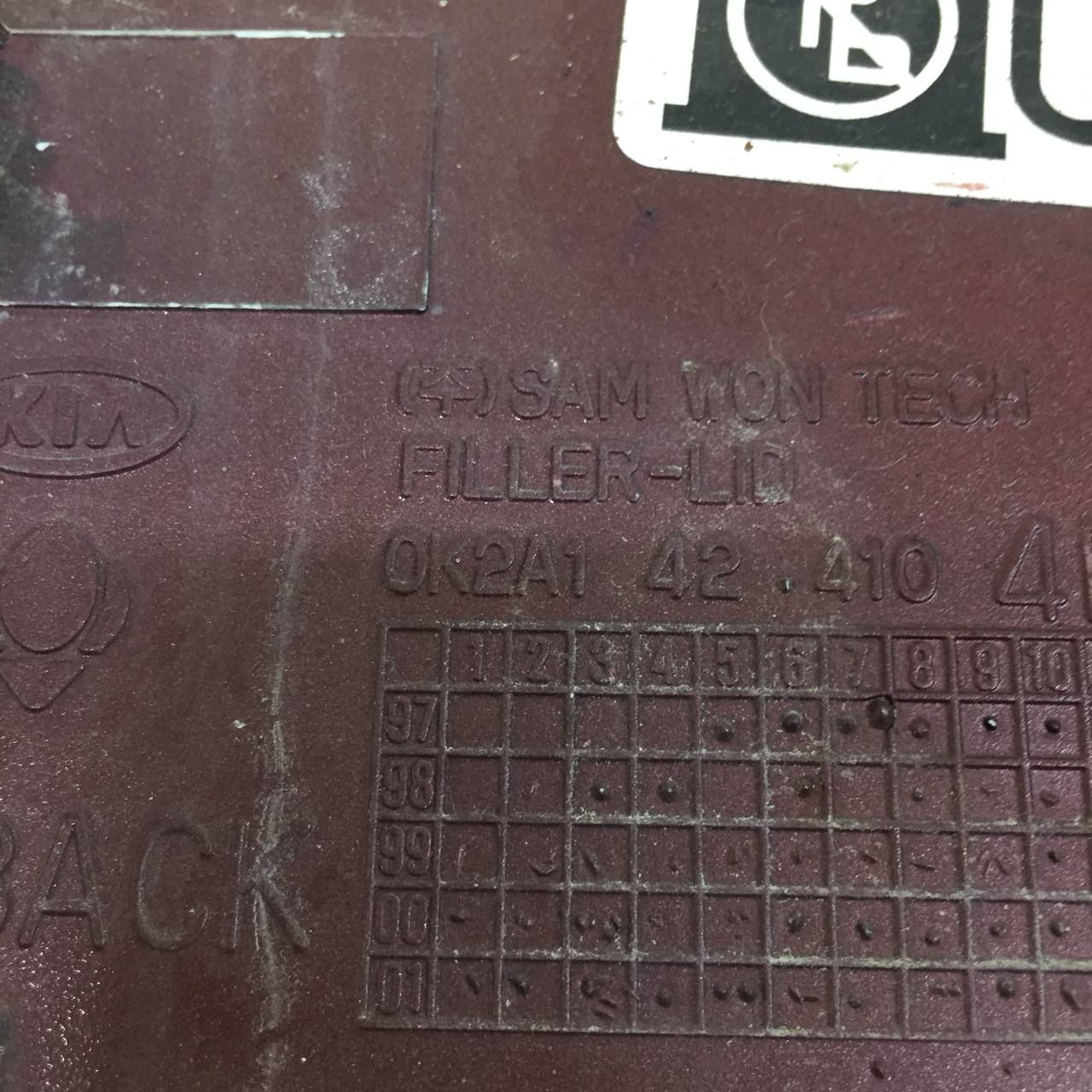 Лючок бензобака Kia Spectra (SD) 2004-2011