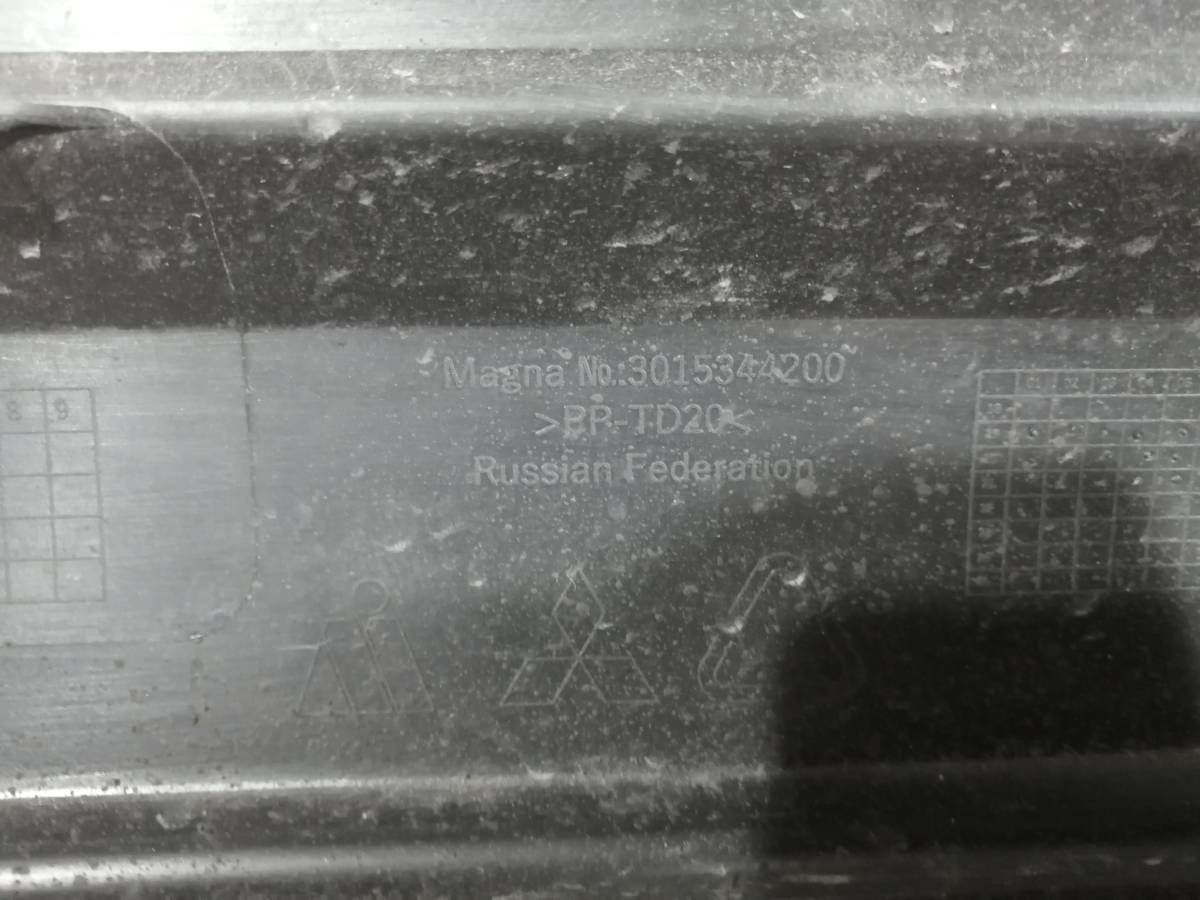 Бампер задний Mitsubishi Outlander (GF) 2012>