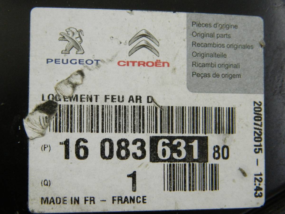 Кронштейн фонаря Peugeot 301 2013>